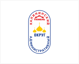 Логотип Калининский АО г. Тюмени